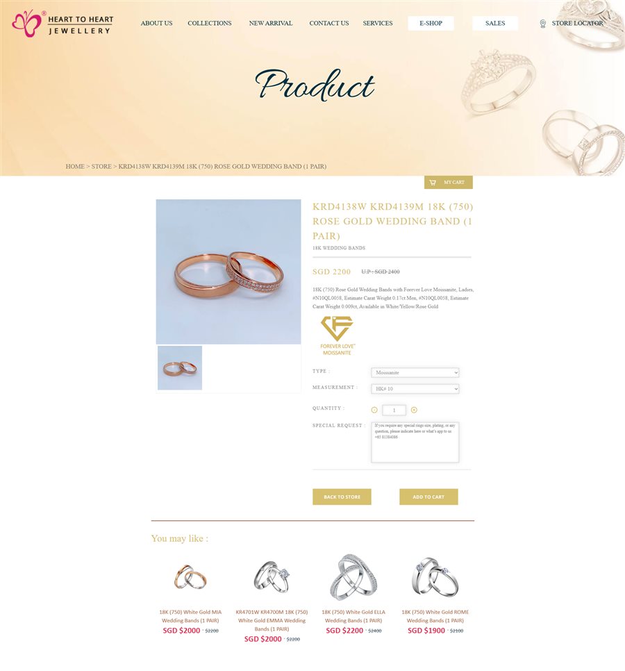 Heart to Heart Jewellery product page with product options, quantity controls and add-to-cart functionality