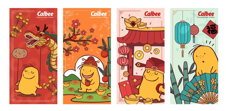 Ang Bao Design for Calbee | Graphic Design