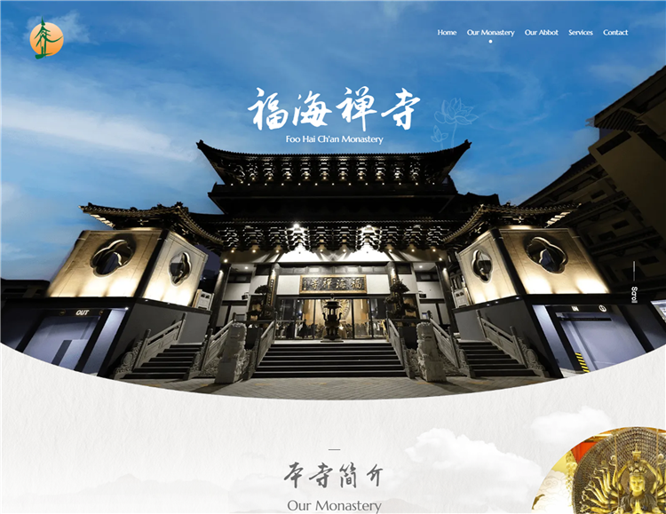 Website creative development design agency Singapore in ecommerce